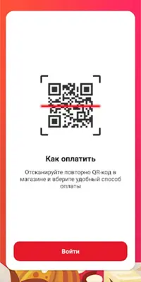 Мобискан android App screenshot 0