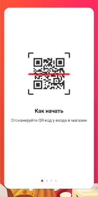 Мобискан android App screenshot 2